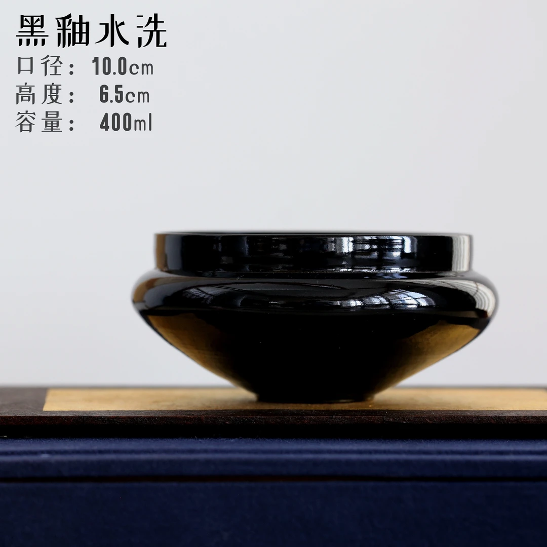 黑釉紫砂胎手作水洗渣斗水盂复古黑色茶道色釉纯手工陶瓷茶道茶具