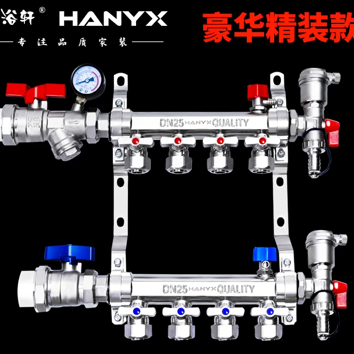地暖分水器全铜一体家用三路6路全套地热管分集水器地热阀门配件