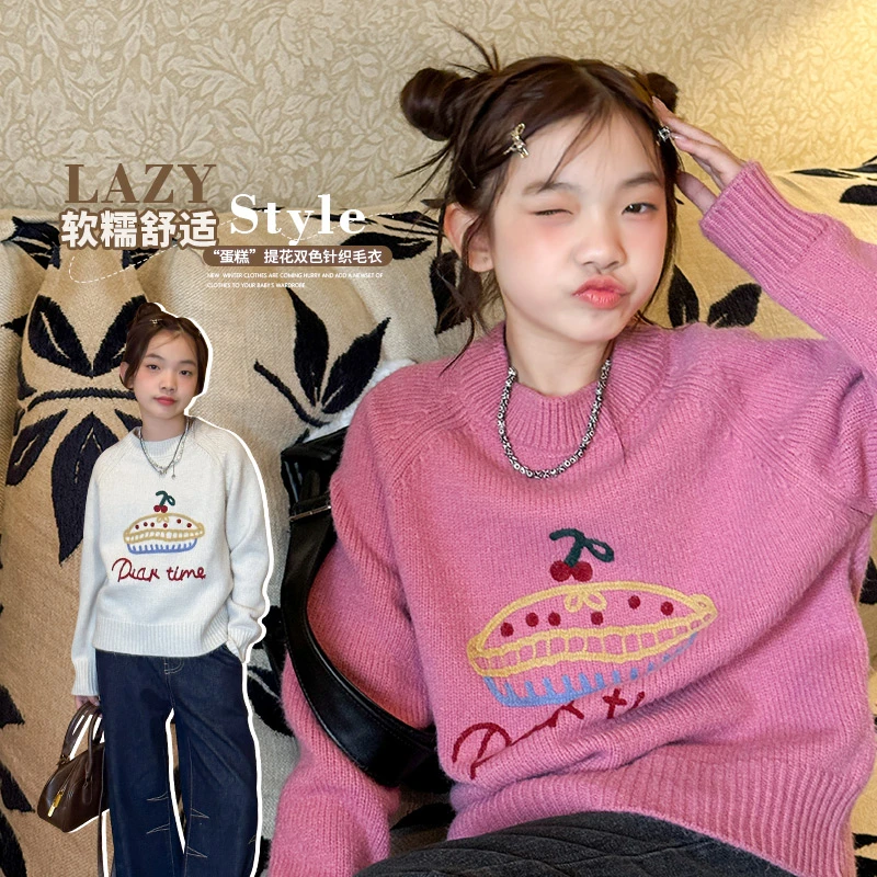 【MOMO】女童针织衫毛衣秋季软糯蛋糕提花针织宽松休闲上衣MS720