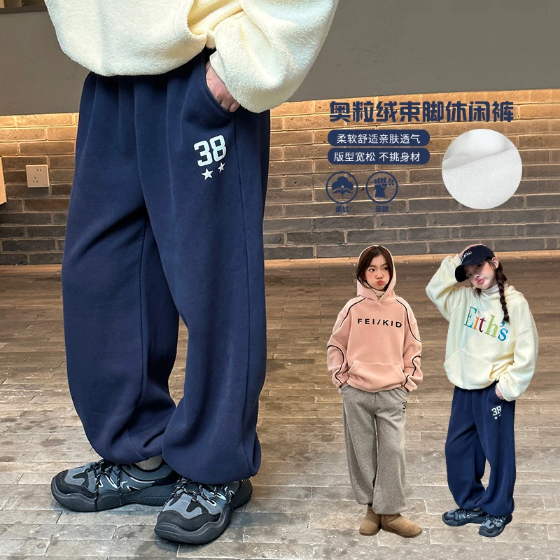 女童裤子加绒加厚秋冬2024新款宽松软糯休闲束脚裤子KZ272