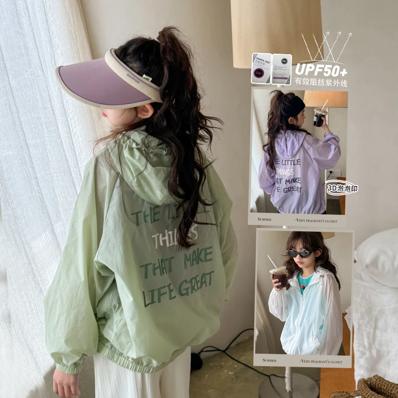 【菲菲家】女童夏季2024新款字母印花宽松薄款连帽防晒外套WS066