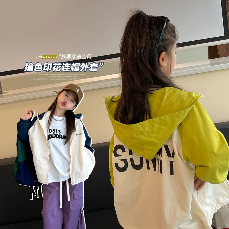 女童外套2023秋季新款中大童撞色拼接儿童连帽休闲上衣WE883