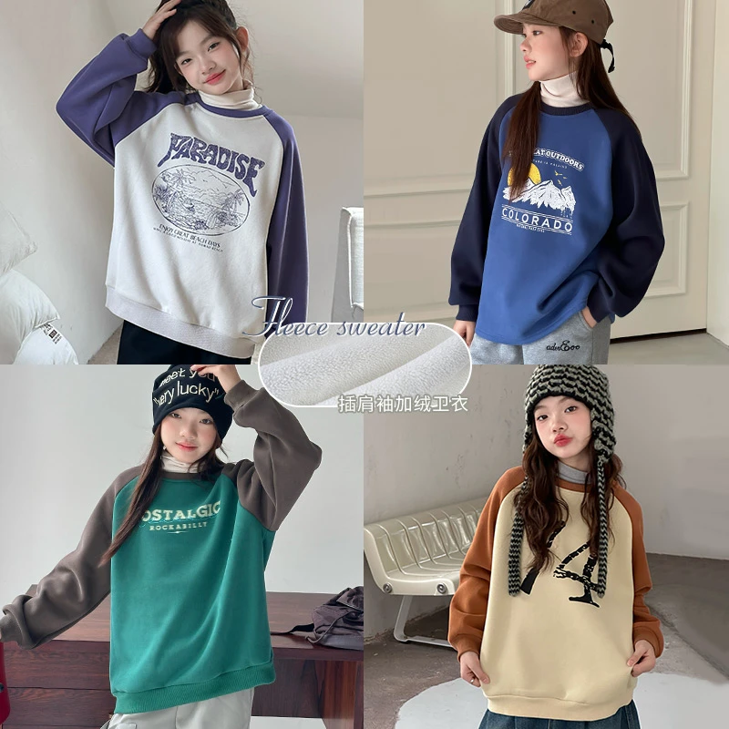 女童2024秋冬新款中大童撞色插肩袖卫衣SY662