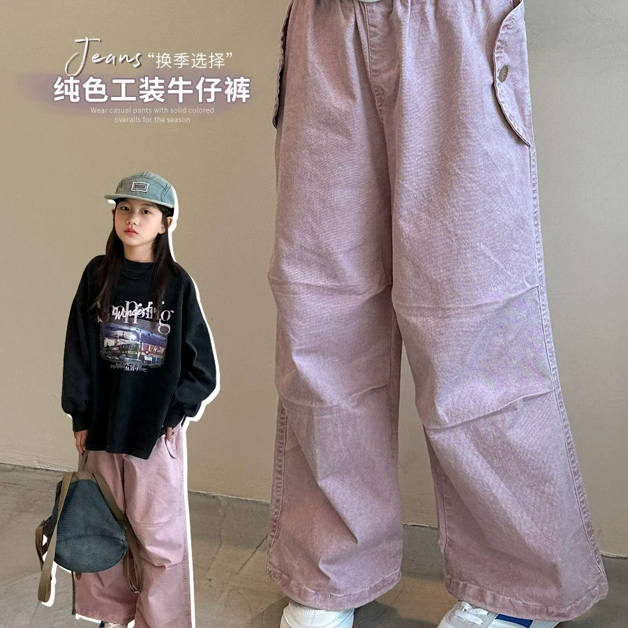 【菲菲家】女童2023秋装新款牛仔裤中大童潮酷纯色小众款长裤CH987