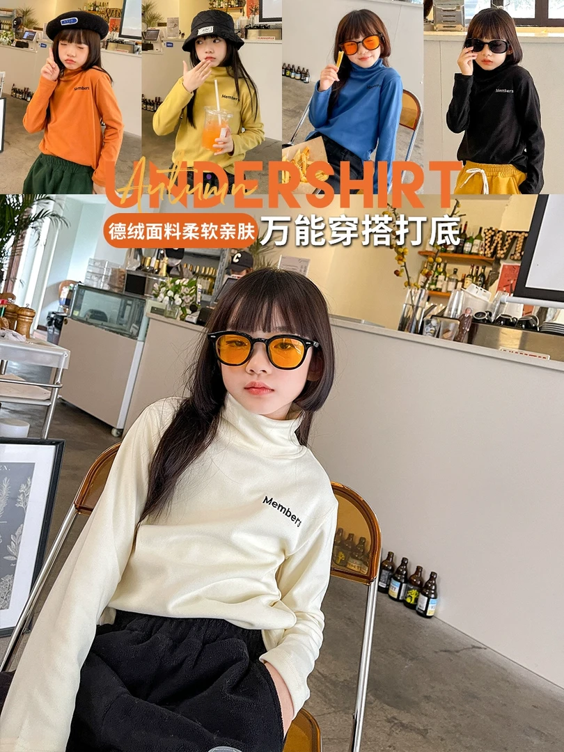 女童打底衫2023秋冬新款中大童时尚德绒高领弹力上衣潮AF712