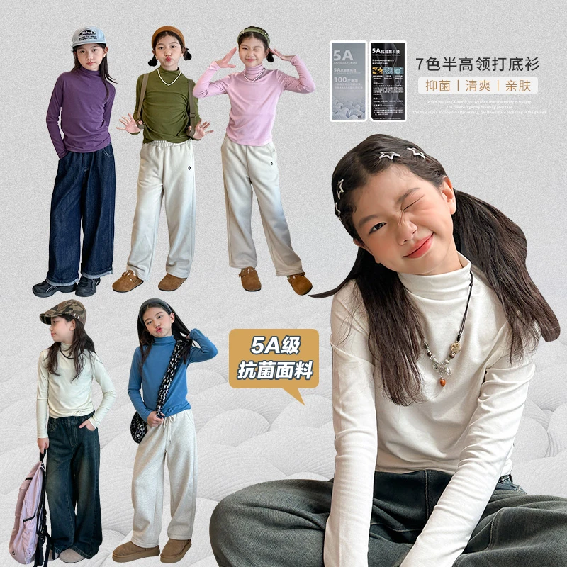 【菲菲家】女童打底衫2023秋装新款中大童百搭修身圆领开衫潮tx563