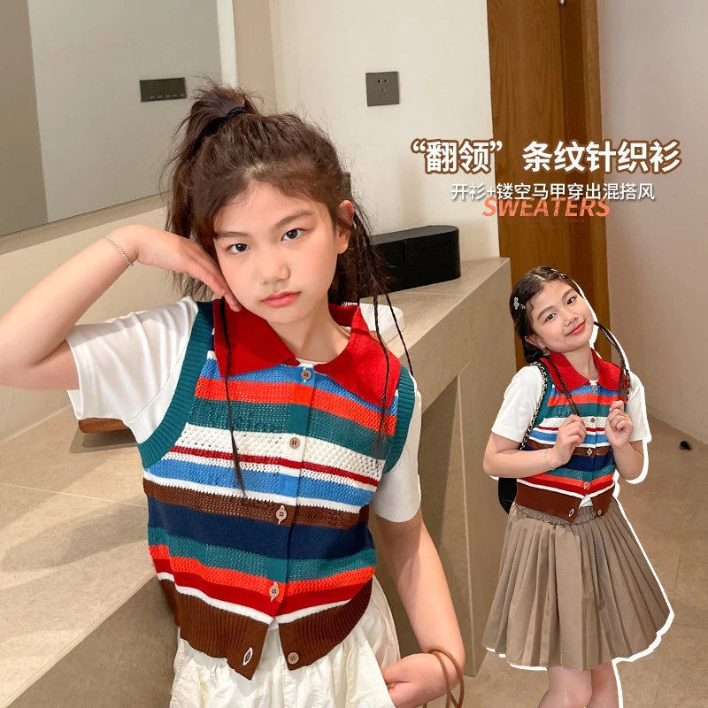 女童条纹针织马甲2023春夏季新款韩版镂空时尚混搭针织MS590