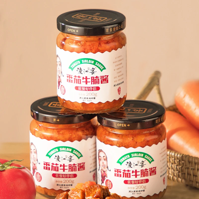渡江宴番茄牛腩酱儿童不辣的拌面拌饭酱营养酸甜即食下饭菜200g*3