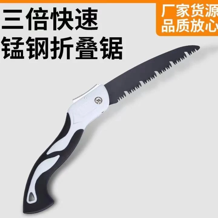 折叠锯锯树锯子手工锯木工快速折叠锯木头手锯神器锯家用小型手
