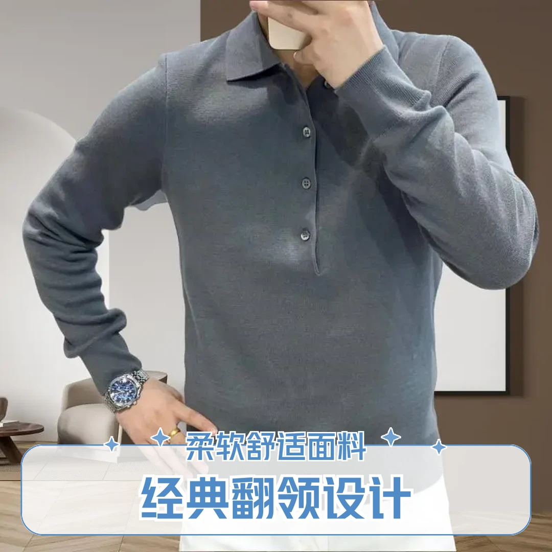 秋冬季爆款男士翻领针织Polo衫休闲时尚百搭轻奢高档商务纯色长袖