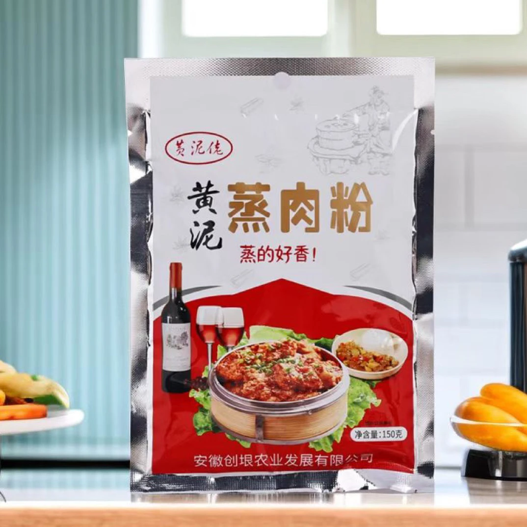 安徽特产安庆粉蒸肉