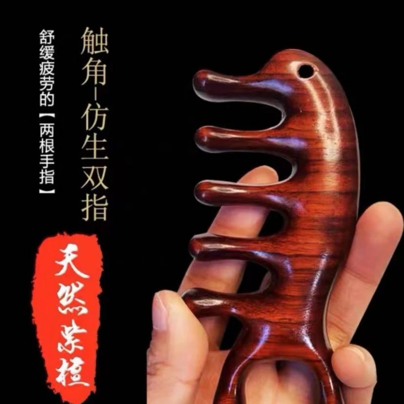 紫檀小海豚正宗檀木头疗舒缓多功能疏通脱家用刮板加厚便携梳头