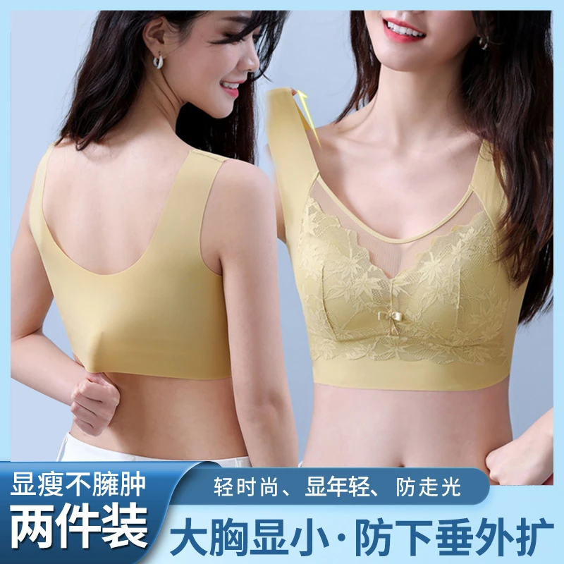 【买1送1】蕾丝大码内衣三贵运动美背文胸大胸显瘦收副乳083J-LYF