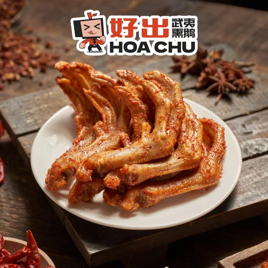 熏鸭掌（每包1斤装）