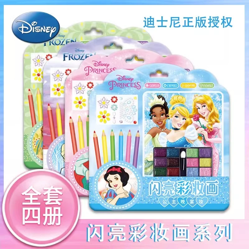 儿童彩妆画套装玩具女孩手工涂鸦化妆公主涂色口红玩具生日礼物