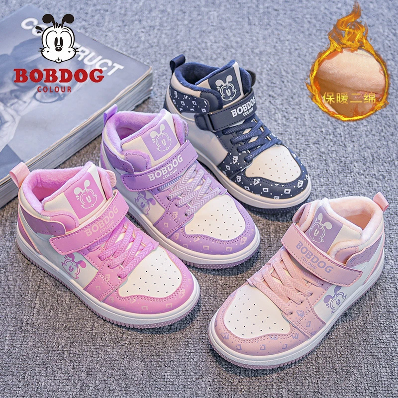 BOBDOG COLOUR/巴布豆卡乐儿童二棉板鞋加绒保暖高帮冬季