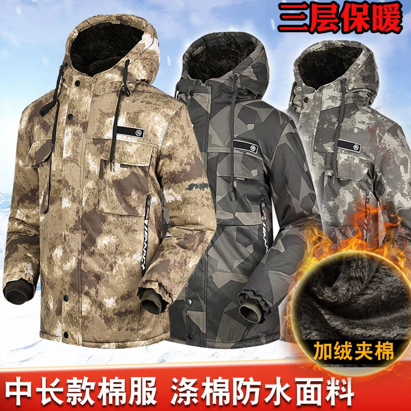 男士中长款迷彩耐磨棉大衣男冬季加厚防寒服劳保棉袄加绒大衣外套