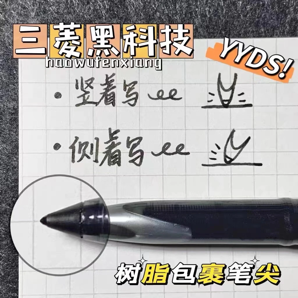 uni/三菱铅笔日本黑科技UBA-188签字笔0.5/0.7顺滑草图笔绘图水笔
