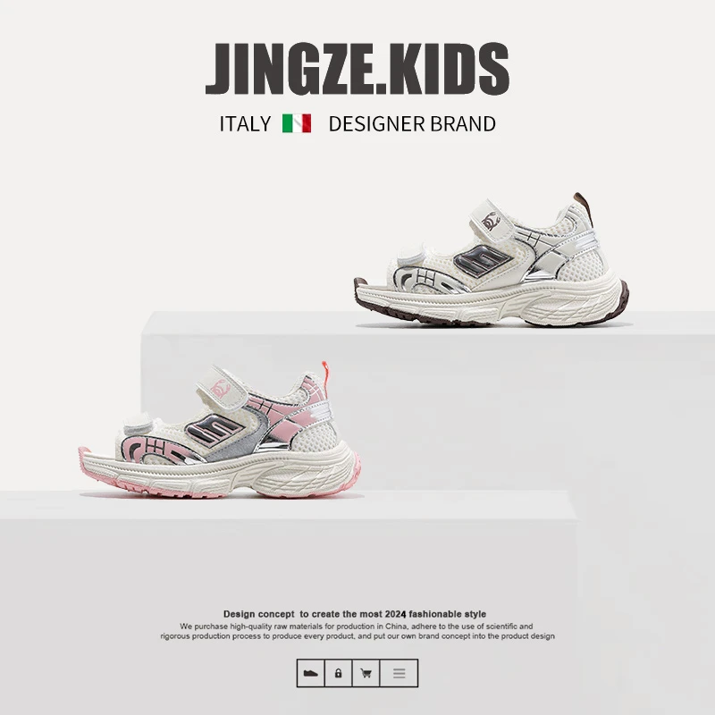 静泽童鞋2024夏季新款儿童运动凉鞋男童鞋子女童网面中大童沙滩鞋