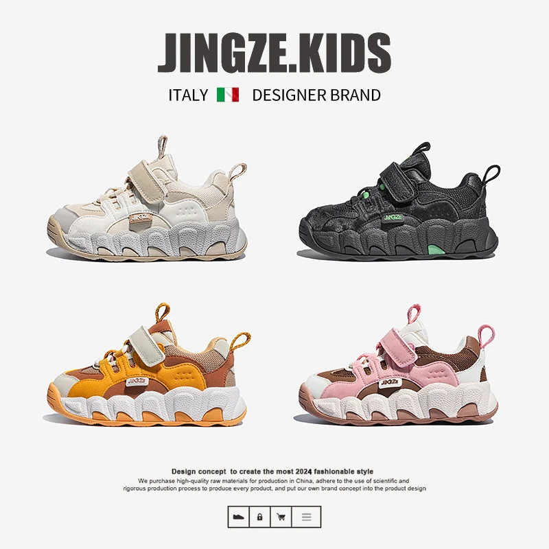 萌娃穿搭儿童运动鞋女童机能休闲鞋2024秋季新款耐磨防滑男童鞋子