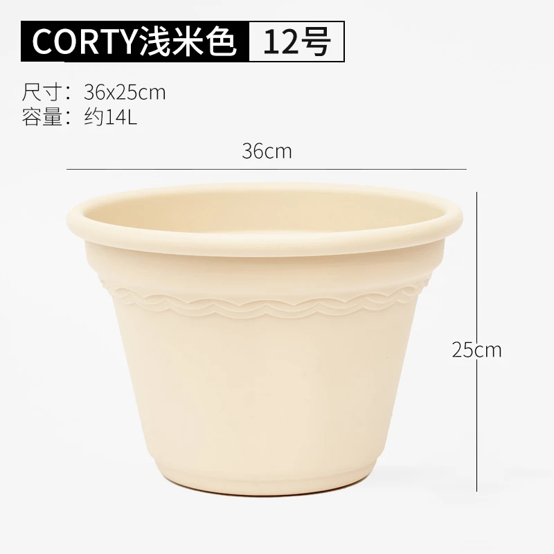 【ZZ】绿萝月季多肉盆大口径环保简约树脂波纹浮雕加厚透气花盆