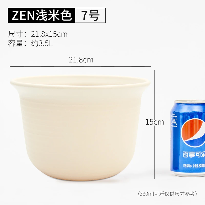 【活动】爱丽思树脂圆形中钵绿萝仿陶瓷加厚塑料环保花盆耐用花盆