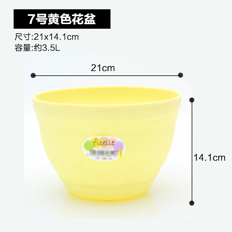 【活动】爱丽思彩色款室内室外多肉绿萝圆形种植简约树脂盆栽花盆