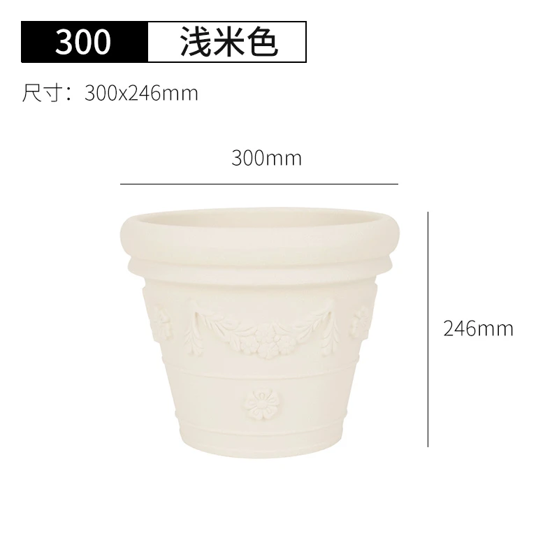 【AB】仿陶瓷特凸纹圆形树脂加厚塑料花盆阳台落地种树花盆透气性