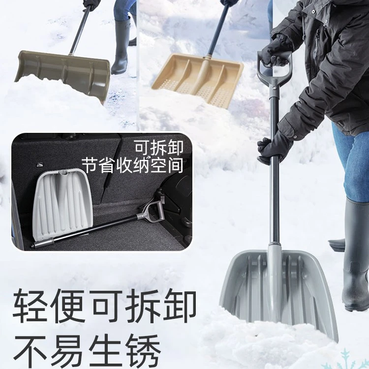 爱丽思铲雪工具园艺用品家用户外铲除雪铲农用园林铲金属铲锄铲头