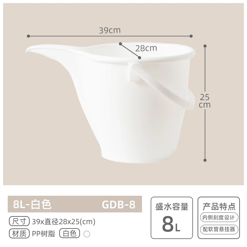 【活动】爱丽思家用刻度桶加厚施肥水壶耐用塑料带刻度浇水桶储水桶