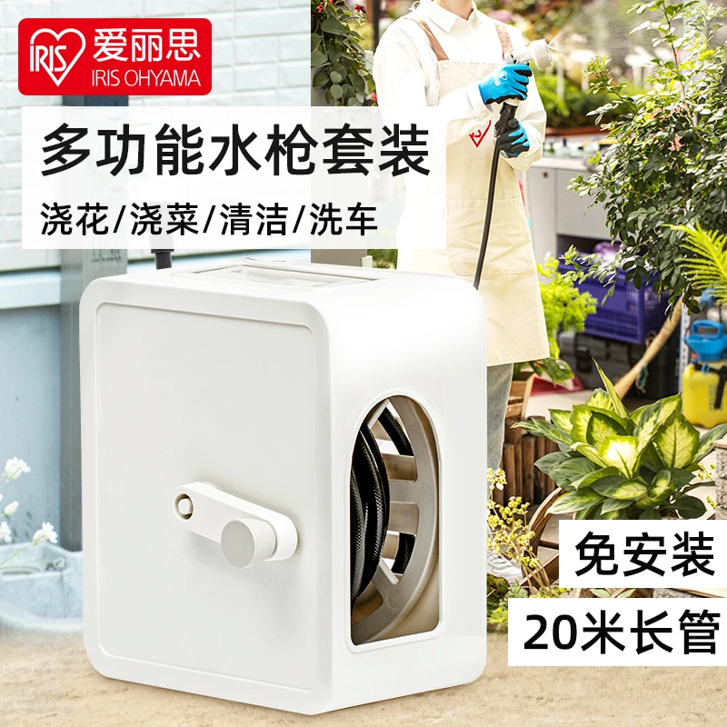 爱丽思园艺浇花浇菜神器家用洒水软管水管水枪高压喷头浇地水车