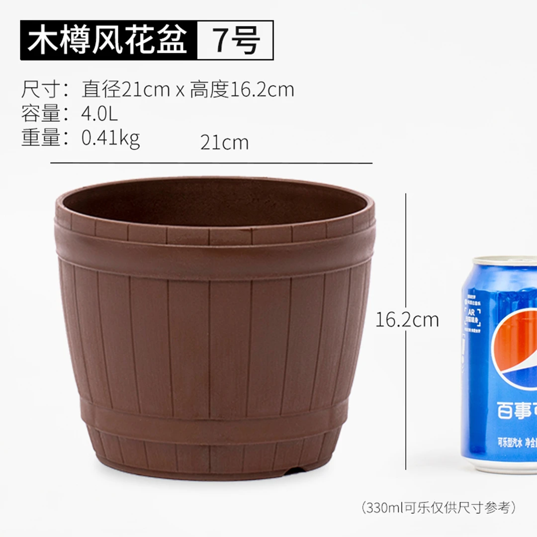 【活动】爱丽思树脂花盆室内桌面环保耐用简约透气塑料种植盆花盆
