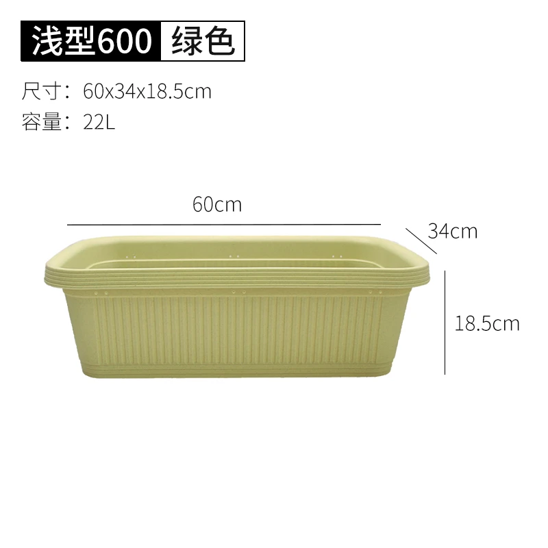 【ZX】爱丽思树脂种菜盆蔬菜种植室内大口深型花盆长方形绿植圆口