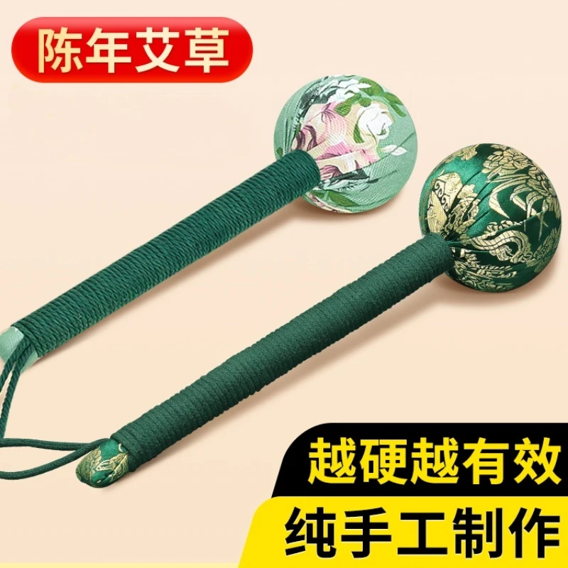 艾草锤子养生按摩捶背锤肩敲打棒经络疏通拍打神器艾灸筋络