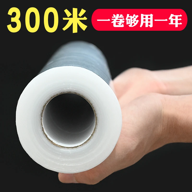 【美评】大卷保鲜膜点断式保鲜膜厨房家用经济装食品微波炉耐高温