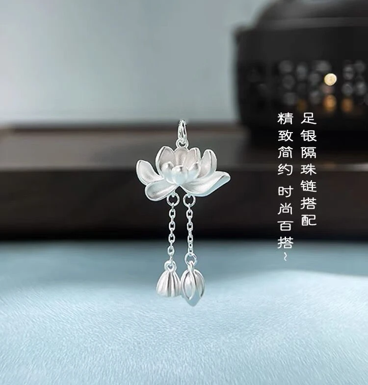 吊坠足银 古法莲花莲蓬吊坠 单吊坠