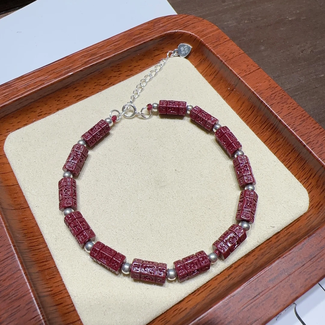 含辰砂工艺品足银 平安竹节朱砂 六字真言手链