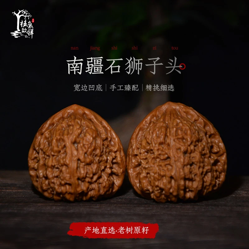 【开门红大福利】38+南疆石狮子头