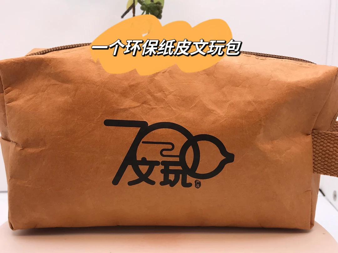 618特别活动核桃13号