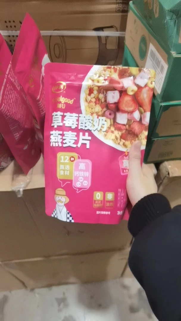 高纤维水果燕麦片 gp