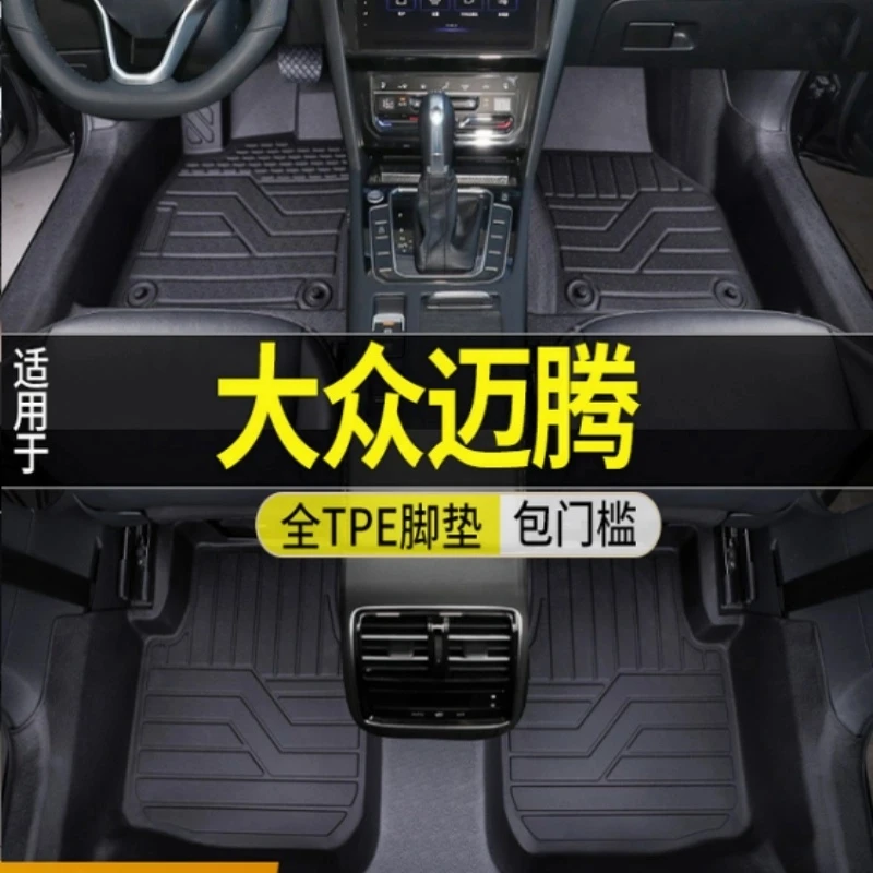 适用于大众迈腾脚垫17-25款新B9全包围汽车专用b8330豪华改装tpe