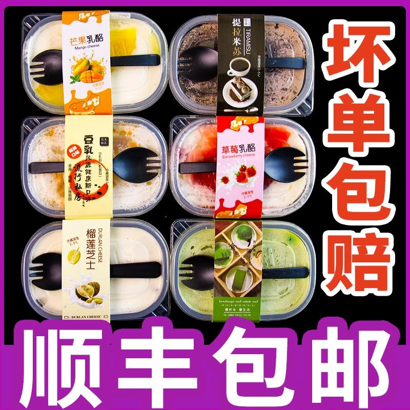 乳盒子蛋糕千层奶油慕斯榴莲网红零食小蛋糕提拉米苏甜点甜品笋0g