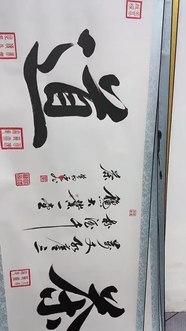 【闪购商品】书法茶道
