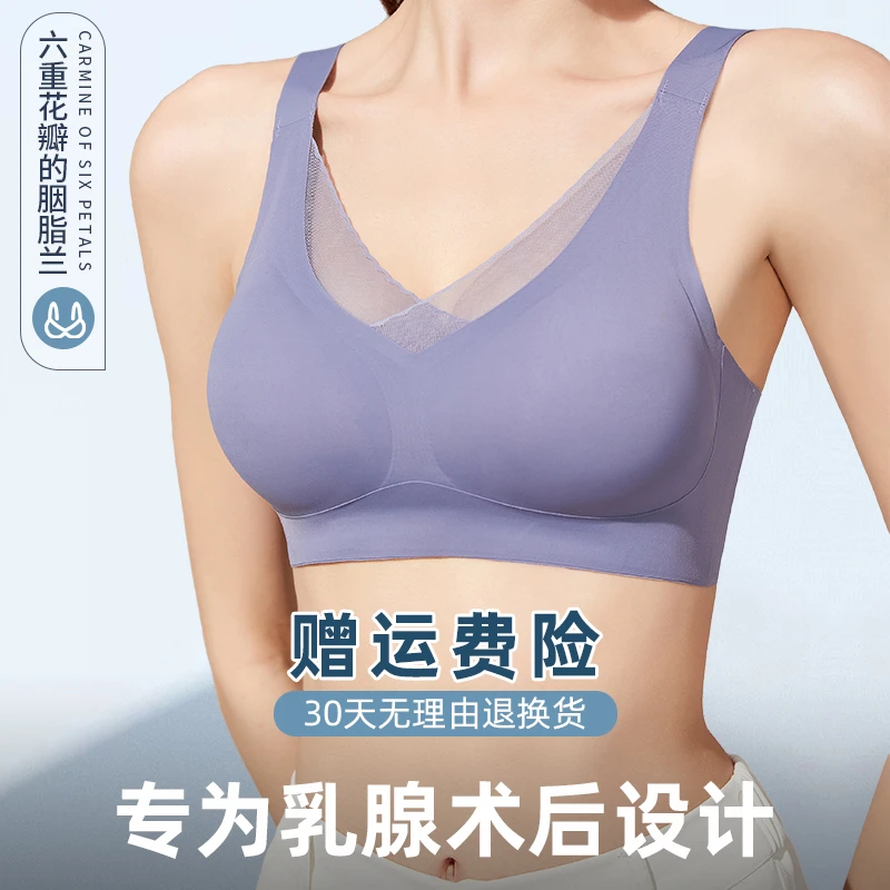 乳腺术后专用透气义乳胸罩乳房切除内衣假乳房假胸硅胶夏季无痕薄