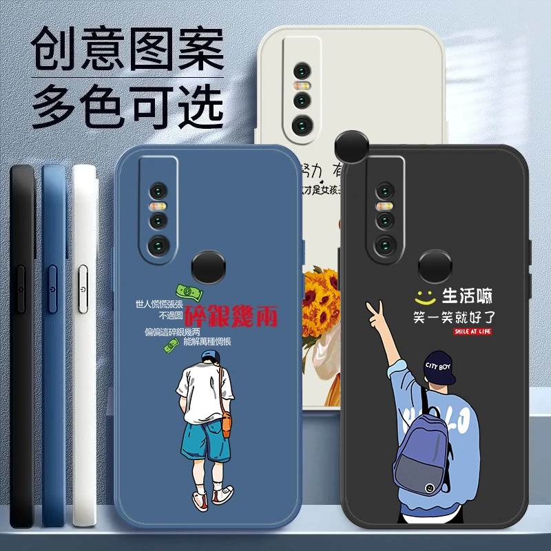 适用VIVOV15手机壳VIVOV15PRO液态硅胶男士最新款创意爆款