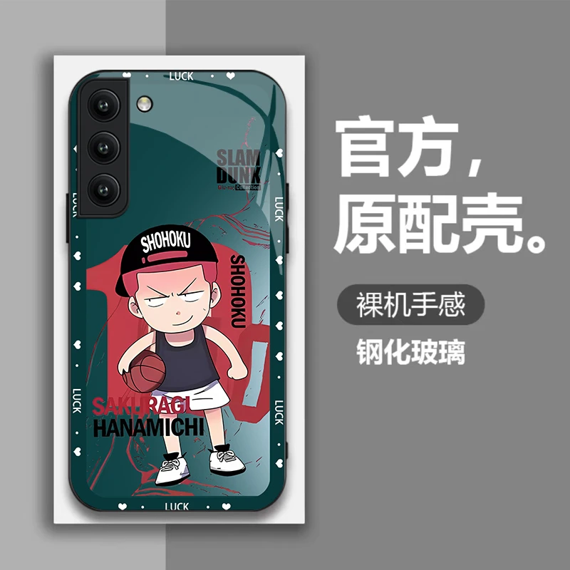 三星GalaxyS22手机壳钢化玻璃潮牌保护套全包防摔壳樱木花道-1