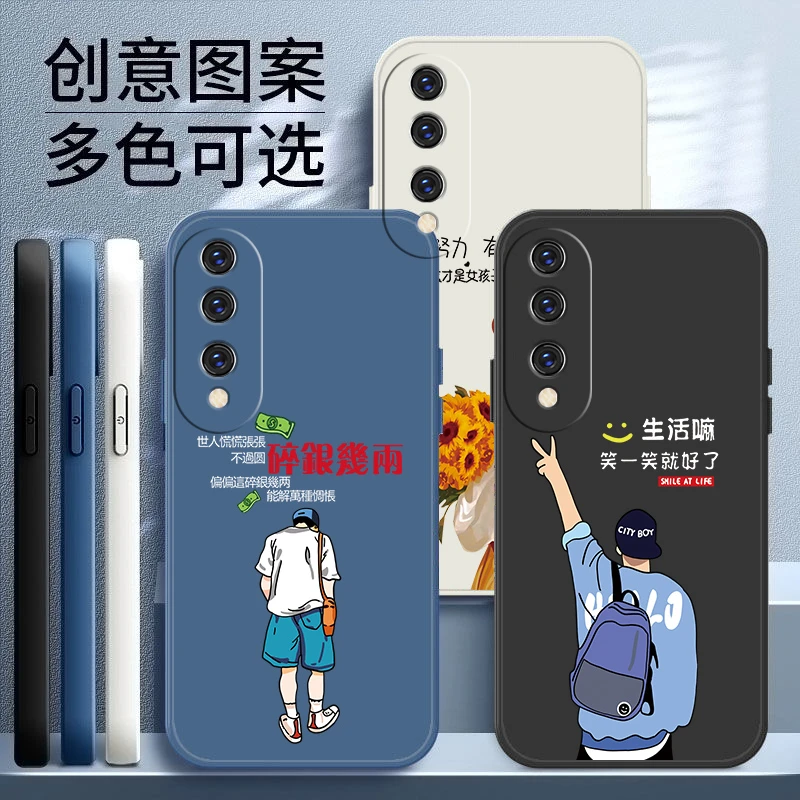 适用荣耀80手机80GT壳液态硅胶荣耀80SE新款创曲屏意爆款