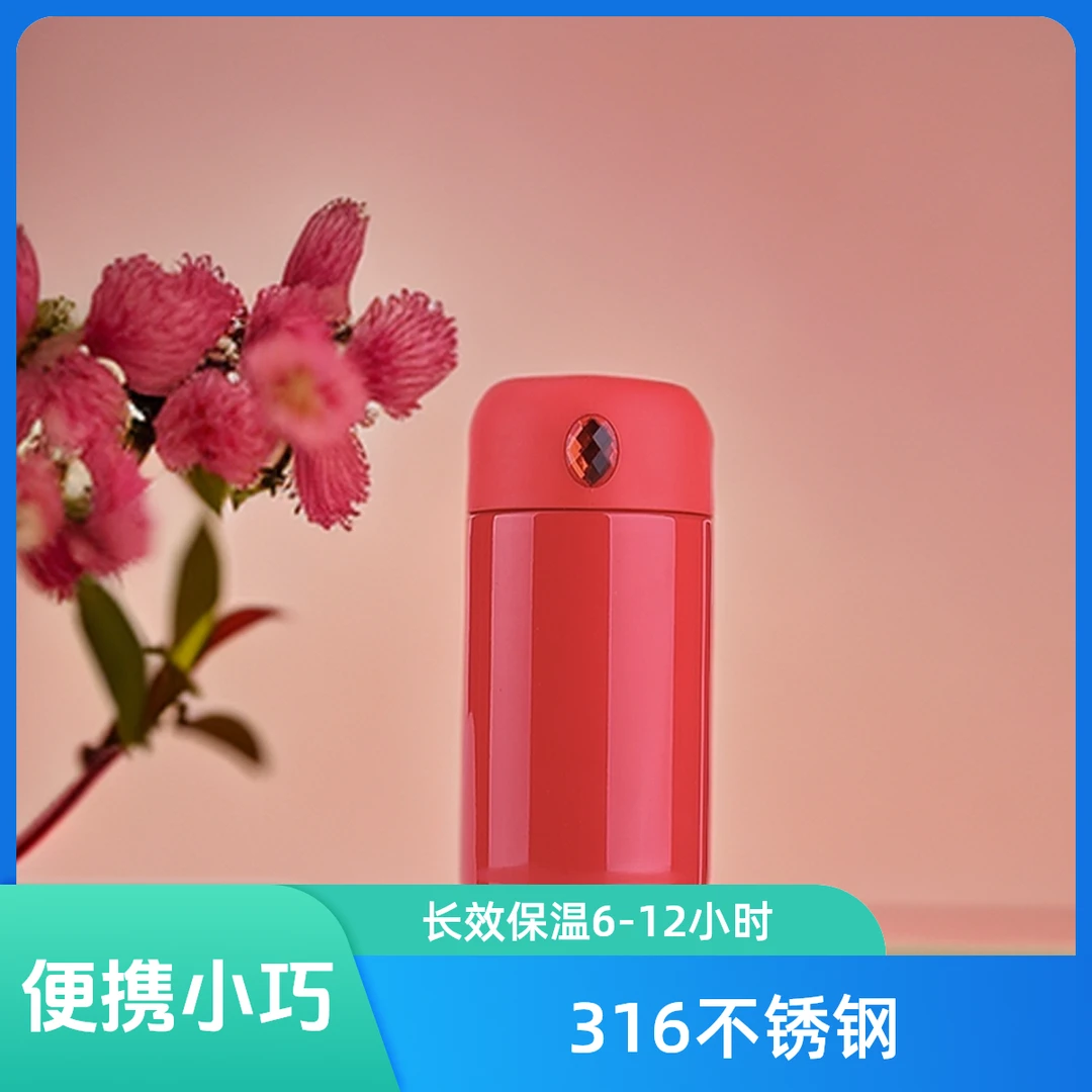 春节冬季高颜值便携保温杯小巧可爱女士不锈钢水杯带保温杯女生