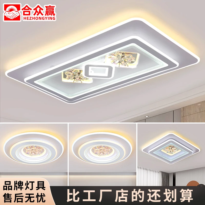 合众赢新款高档智能离线语音水晶吸顶灯客厅灯卧室灯套餐组合灯具
