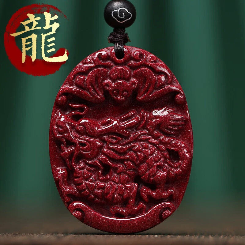含辰砂工艺品保真正品高含量紫金砂十二生肖吊坠男女同款挂件